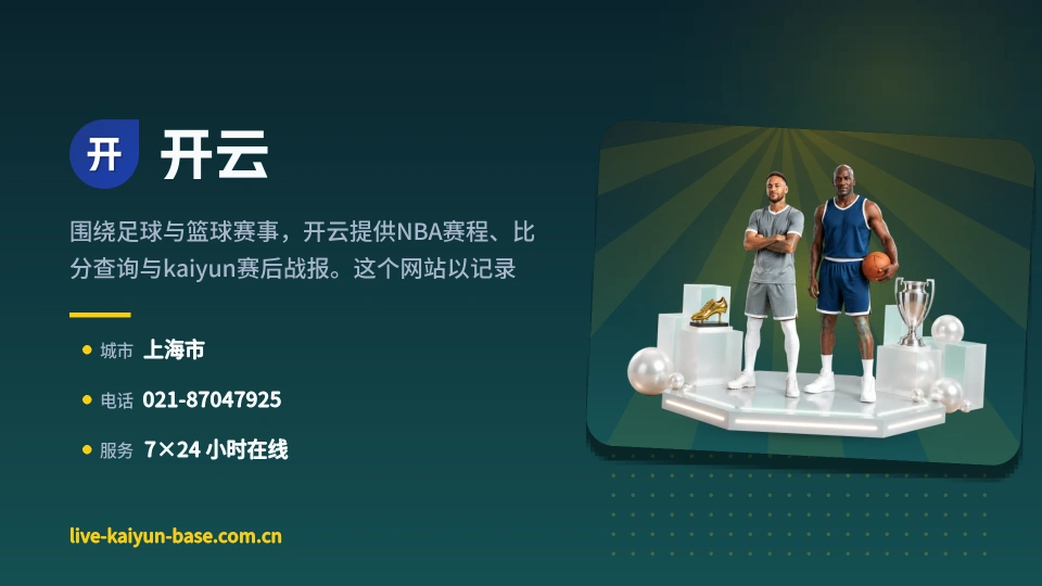 开云故事